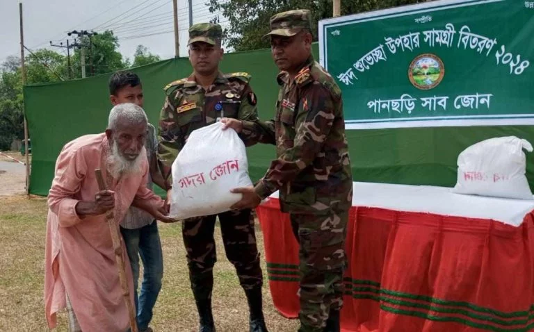 পানছড়িতে সাব জোনের ঈদ সামগ্রী বিতরণ