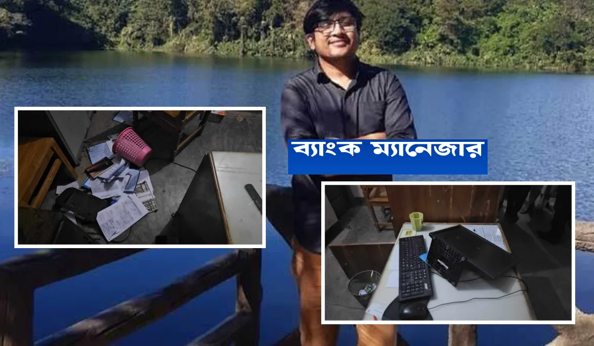 এখনো উদ্ধার হয়নি ব্যাংক ম্যানেজার; যা বললেন জেলা প্রশাসক