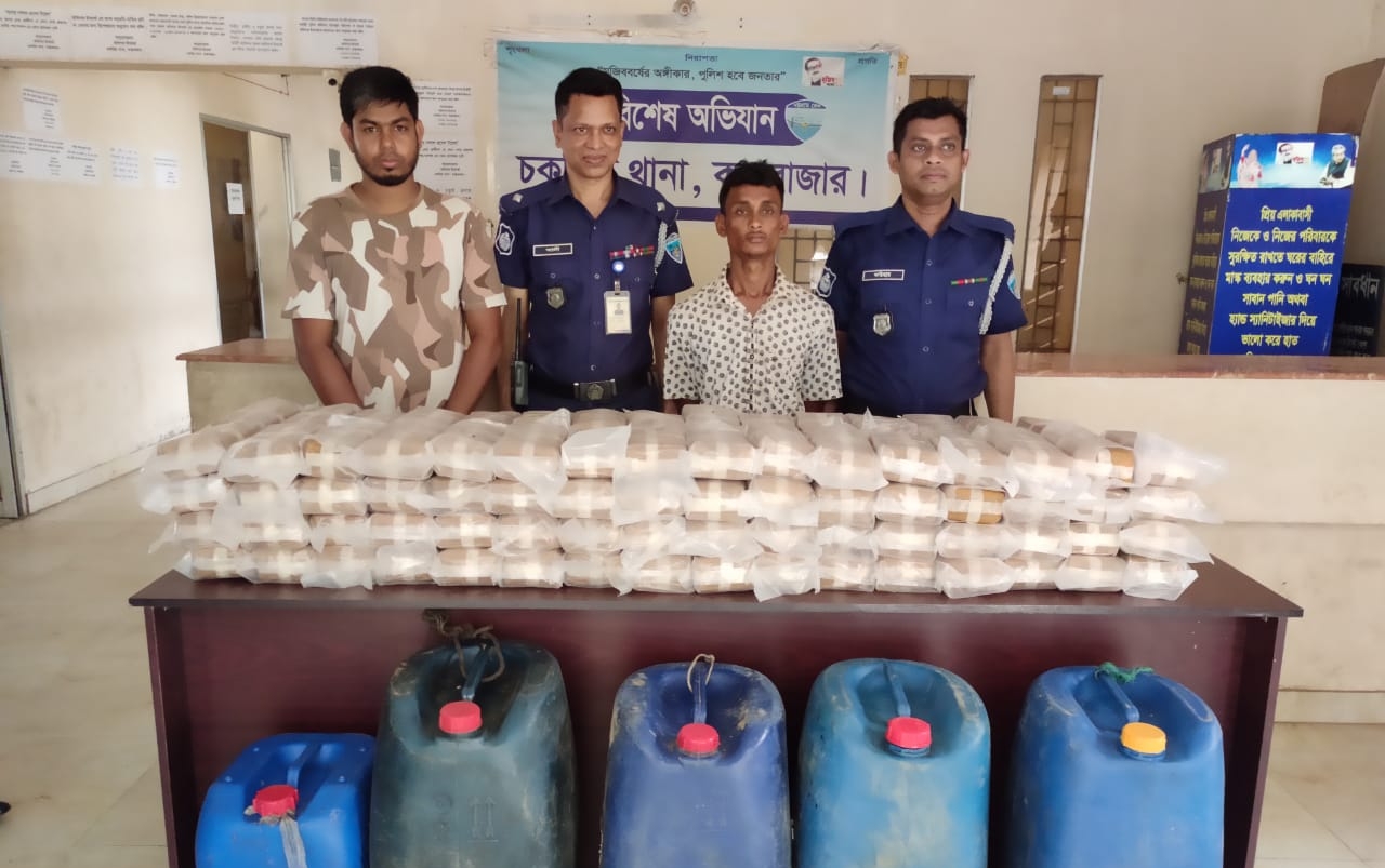 চকরিয়ায় সাড়ে ১২ লাখ ইয়াবা উদ্ধার মামলার প্রধান আসামি শাহজাহান