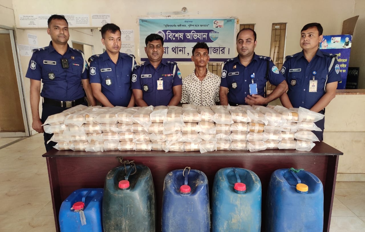 চকরিয়ায় সাড়ে ১২ লাখ ইয়াবা উদ্ধার মামলার প্রধান আসামি শাহজাহান